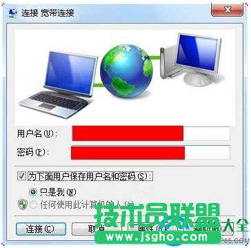 Win7系统如何建立宽带连接？   三联