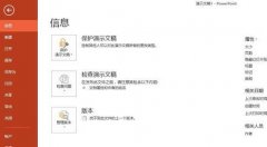 如何用ppt进行公平的抽奖活动？