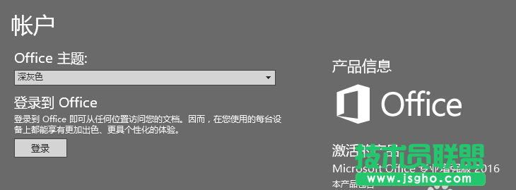 Excel2016表格如何快速填充数据 三联