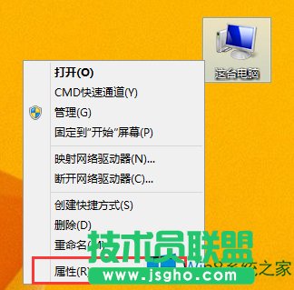 Win8开机后出现黑屏如何解决？