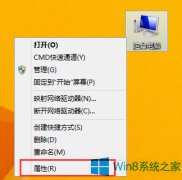 Win8开机后出现黑屏如何解决？