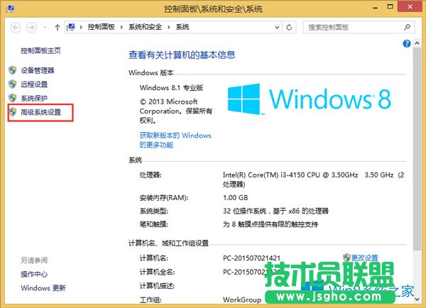 Win8开机后出现黑屏如何解决？