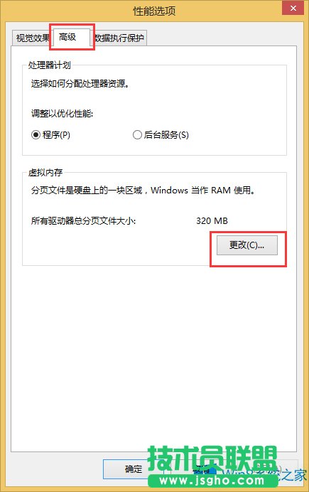 Win8开机后出现黑屏如何解决？