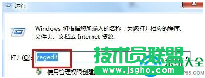 win7系统桌面图标无法自动刷新需要按F5键怎么回事？   三联