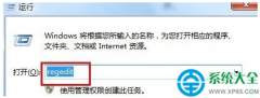 win7系统桌面图标无法自动刷新需要按F5键怎么回事？