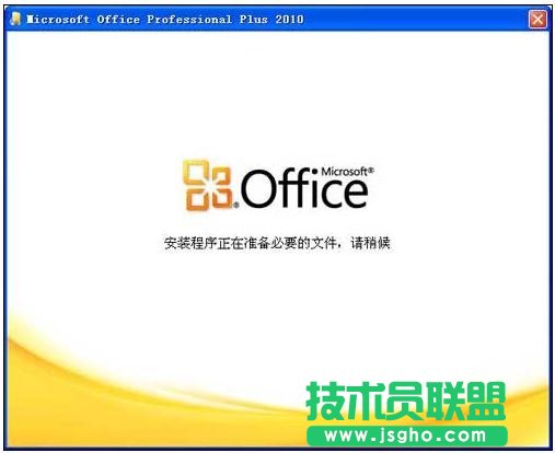 ppt2010怎么安装应用程序  三联