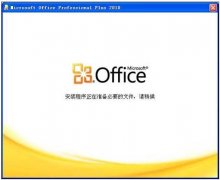ppt2010怎么安装应用程序