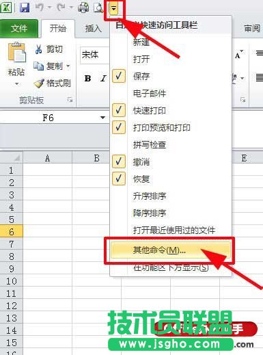 Excel怎样快速合并单元格   三联