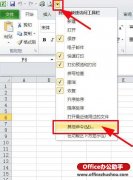 Excel怎样快速合并单元格
