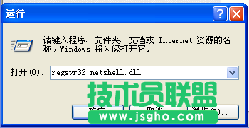 深度技术XP系统网络连接中本地连接选项消失