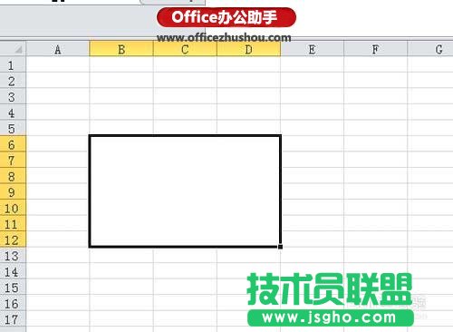 利用合并单元格快捷键快速合并单元格的方法