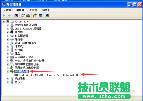 深度技术XP系统网络连接中本地连接选项消失(1)