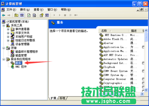 深度技术XP系统网络连接中本地连接选项消失(3)