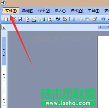 怎么在word中设置a4纸
