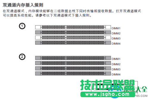 win7系统4G内存升级到8G后硬盘只显示3.39G怎么办？  三联