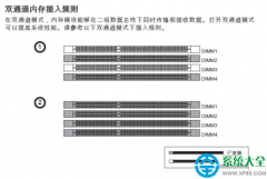 win7系统4G内存升级到8G后硬盘只显示3.39G怎么办？