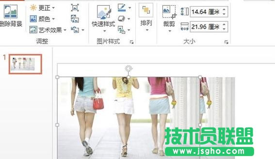 ppt如何用颜色突出显示效果  三联