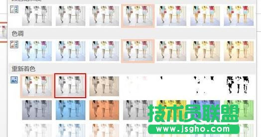 ppt如何用颜色突出显示效果