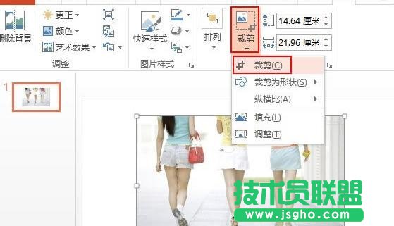 ppt如何用颜色突出显示效果