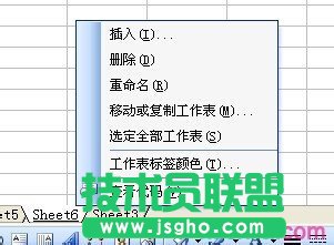 excel怎么新建多个工作表   三联