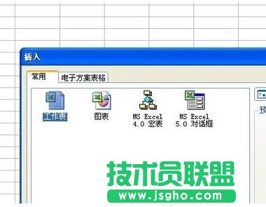 excel怎么新建多个工作表
