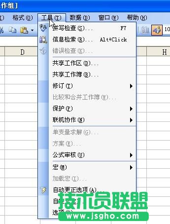 excel怎么新建多个工作表