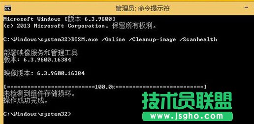 如何解决Win8系统不能自动更新报错0x800问题