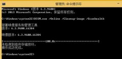 如何解决Win8系统不能自动更新报错0x800问题