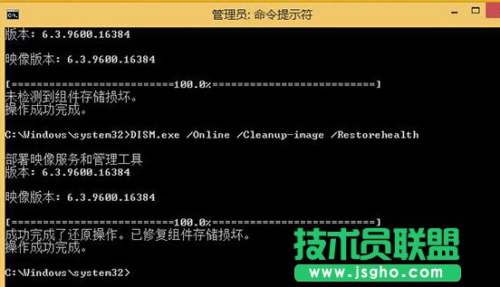 如何解决Win8系统不能自动更新报错0x800问题