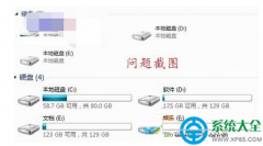 Win7系统磁盘分区不显示容量怎么设置？