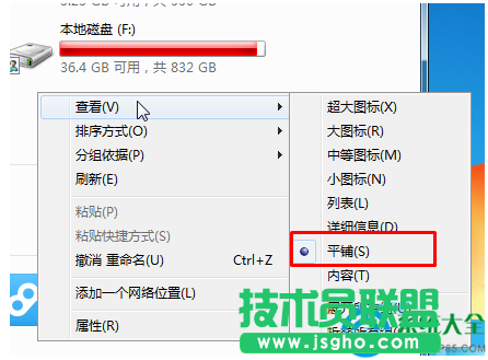 一键重装系统