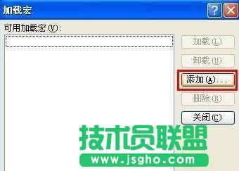 ppt怎么插入倒计时插件