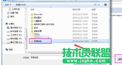 Wps文字保存文件路径在哪