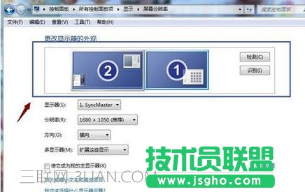 台式电脑如何接多个显示器使其显示不同内容