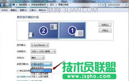 台式电脑如何接多个显示器使其显示不同内容