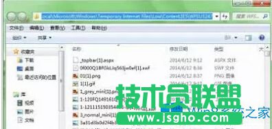 Win8彻底清理浏览器视频缓存的方法