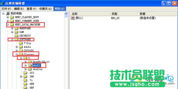 新萝卜家园XP系统记事本用鼠标右键打开(1)