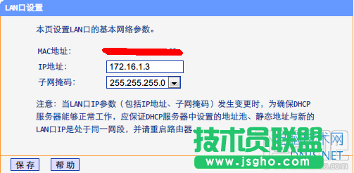 多个无线路由器无缝漫游设置方法