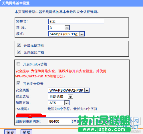 多个无线路由器无缝漫游设置方法