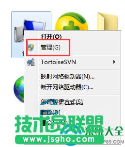 Win7系统注册dll时没有权限怎么办？   三联