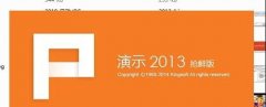 如何在wps幻灯片中插入视频