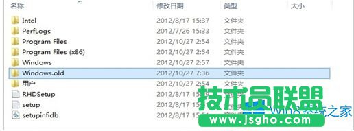 Win8系统Windows.old文件怎么删除？