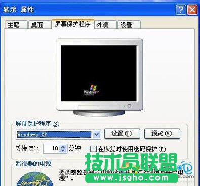 技术员联盟WINXP系统设置HTML文件为屏保方法