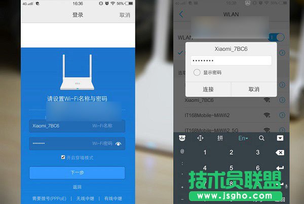 手机怎么设置路由器 手机设置小米路由器青春版图文教程