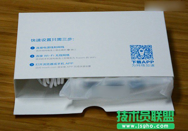 手机怎么设置路由器 手机设置小米路由器青春版图文教程