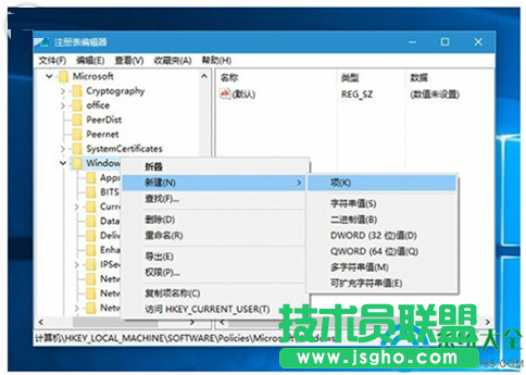 Win10系统如何禁用自动安装游戏应用？   三联