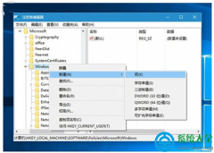 Win10系统如何禁用自动安装游戏应用？
