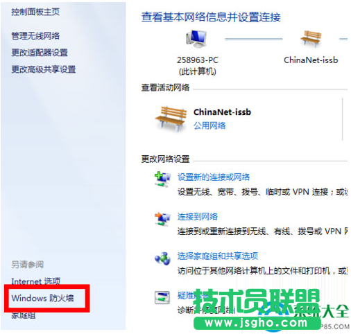一键重装系统