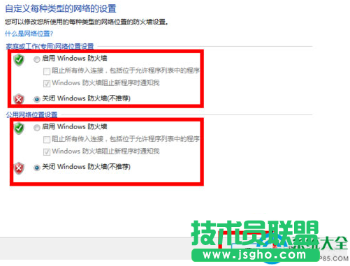 一键重装系统