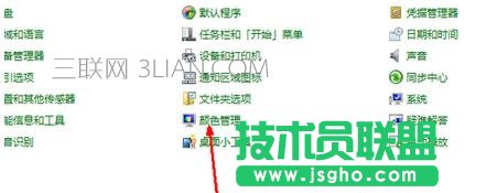 台式机显示器颜色如何校正 三联